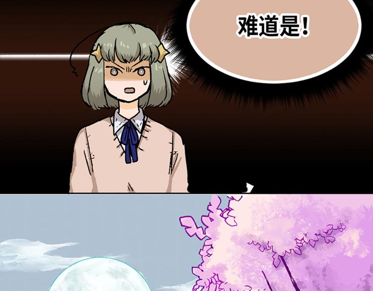 第14话30