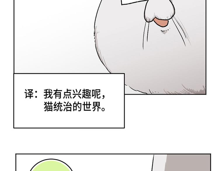 第20话70