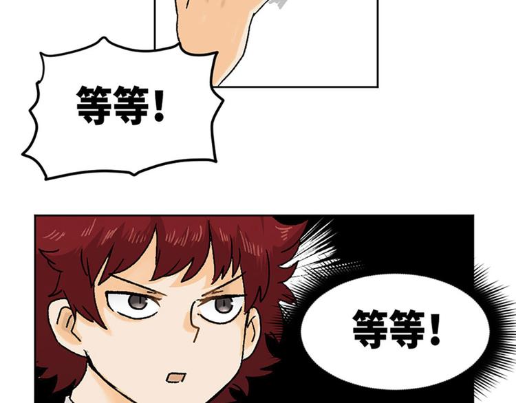 第19话33