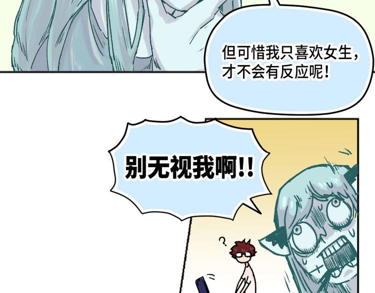 第1话16