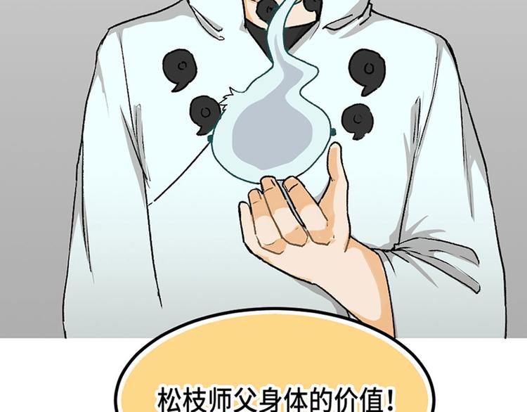 第13话2