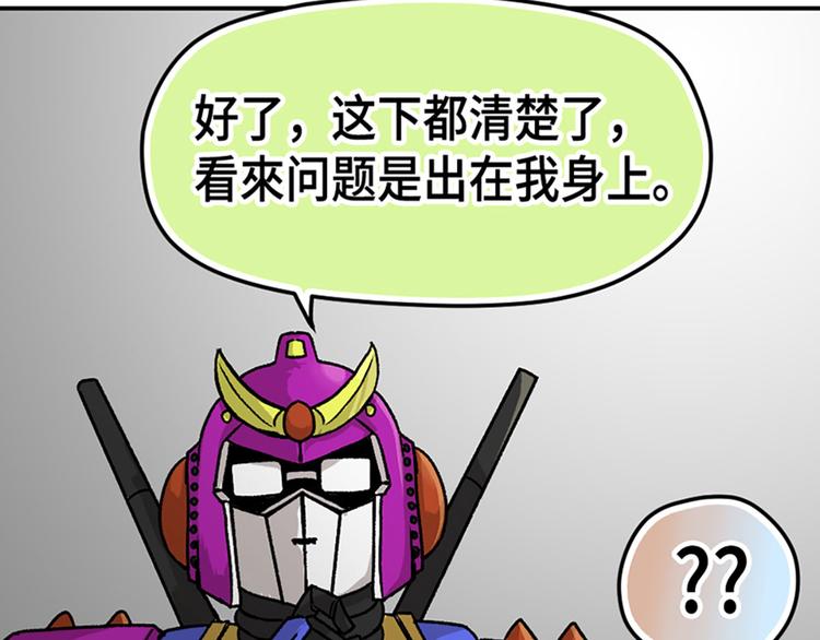 第8话45