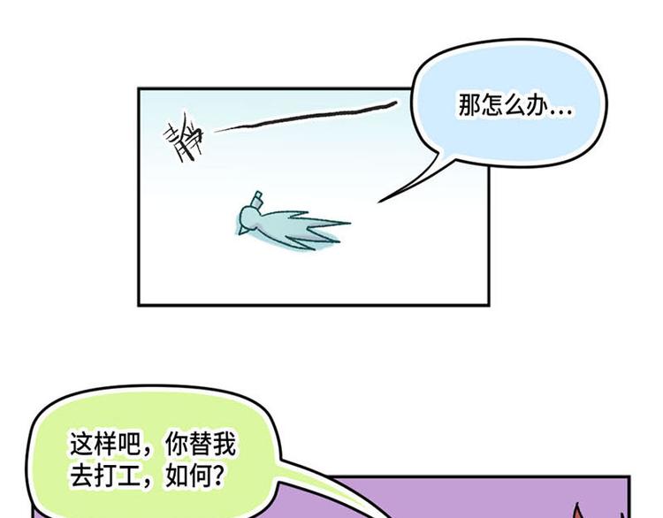 第1话36