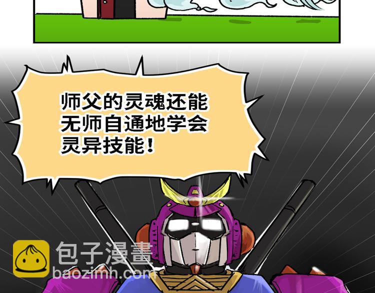 第11话22
