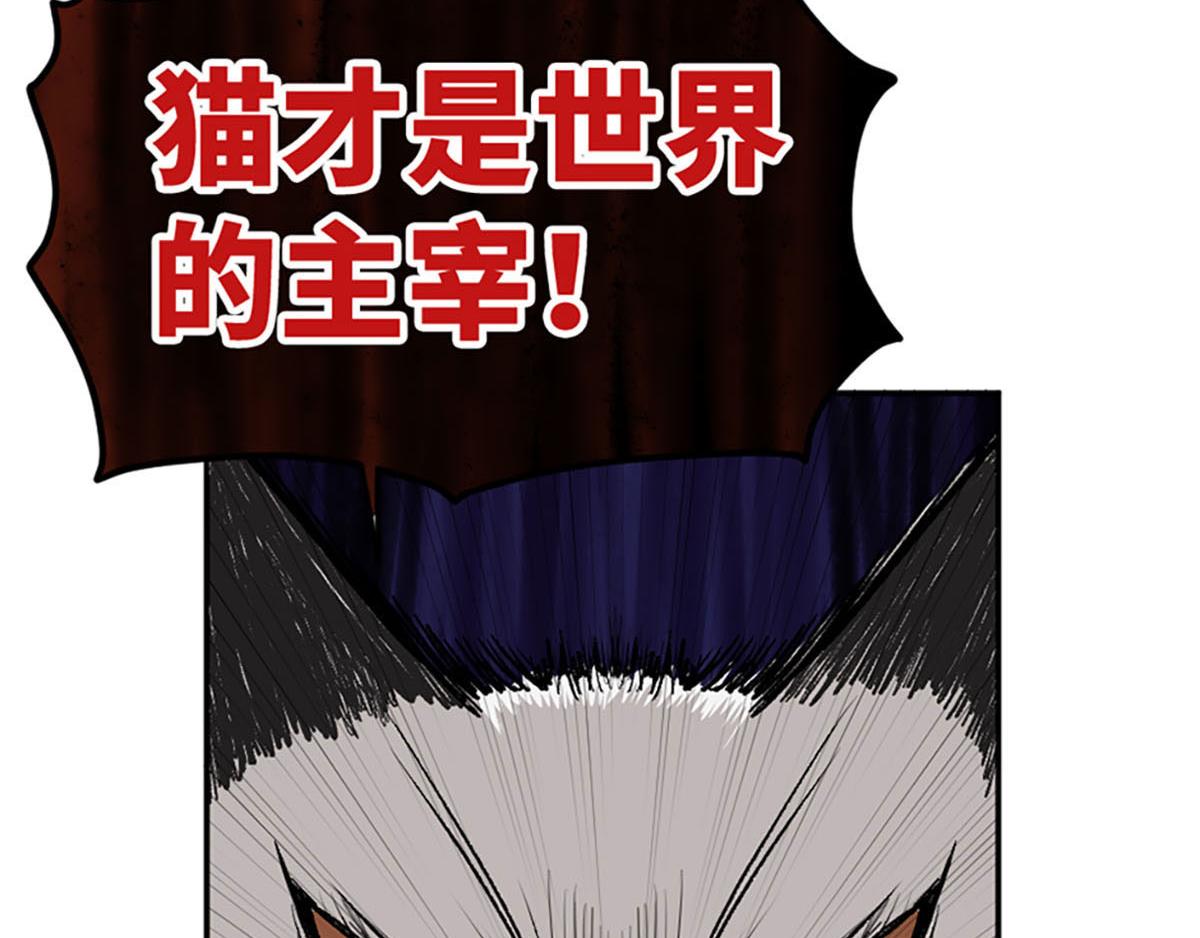 第24话10