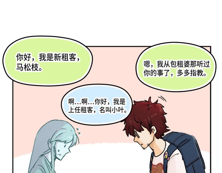 预告10