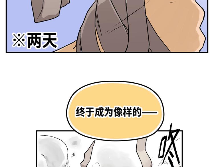 第10话3