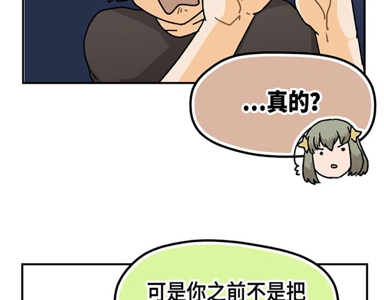 第6话53