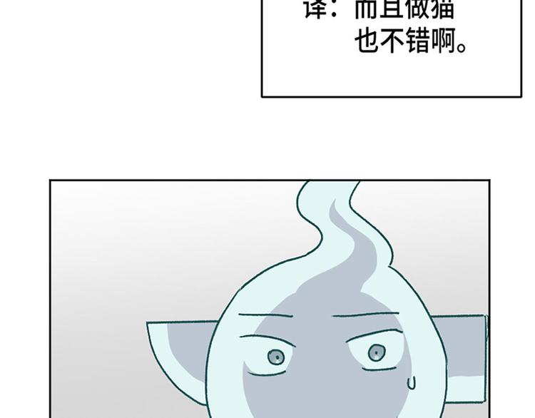 第20话72