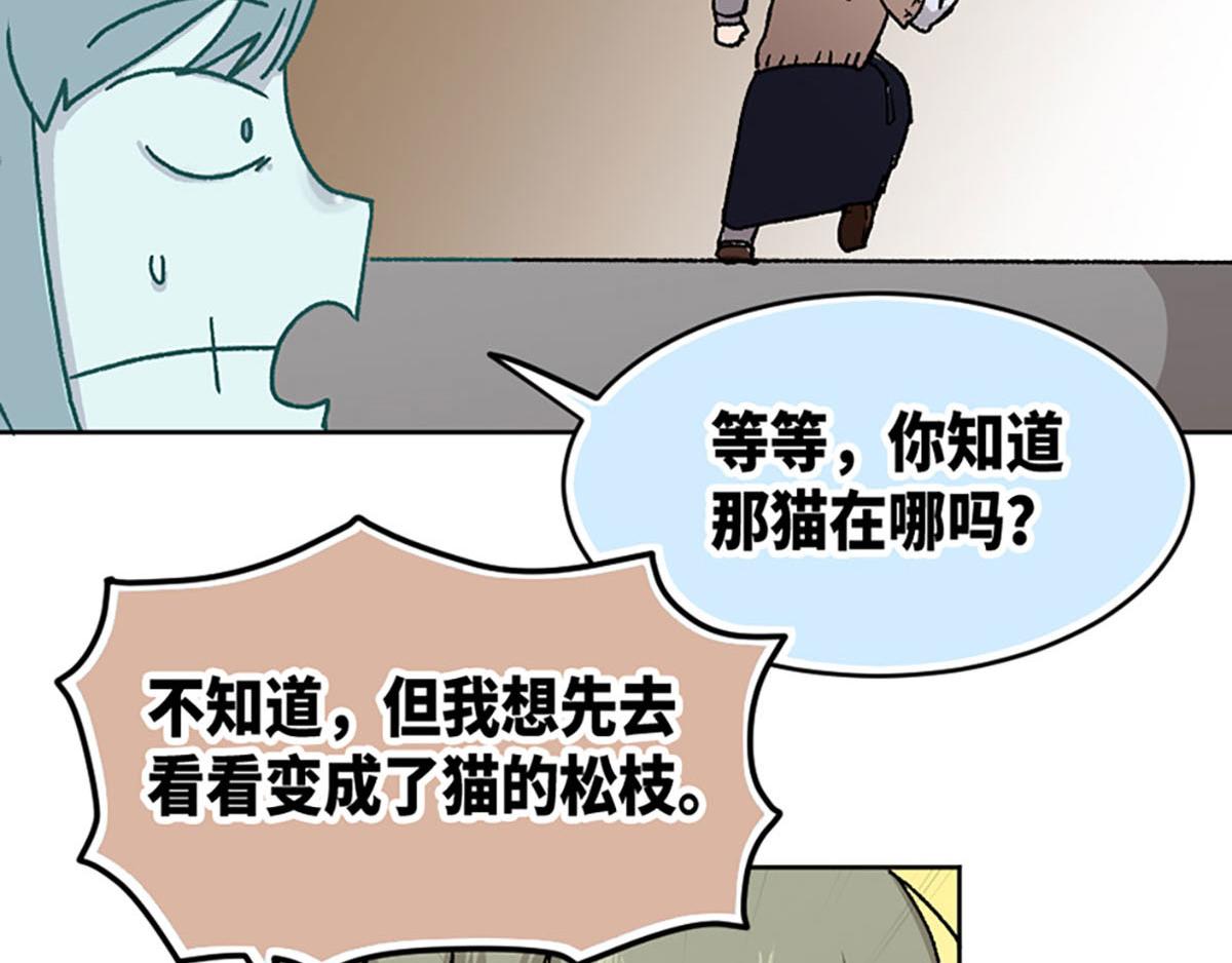 第21话13