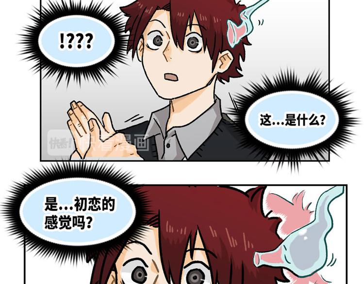 第2话25