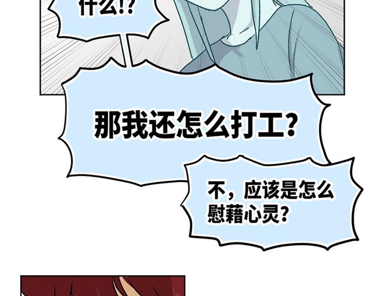 第20话51
