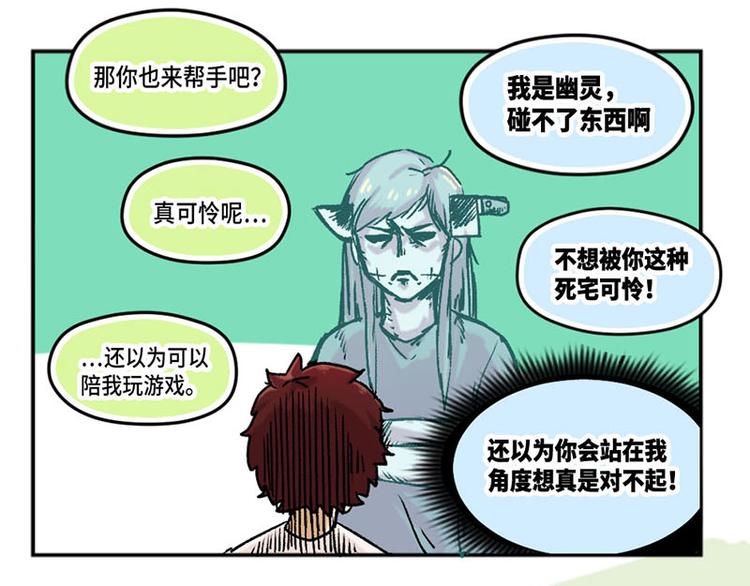 第1话18