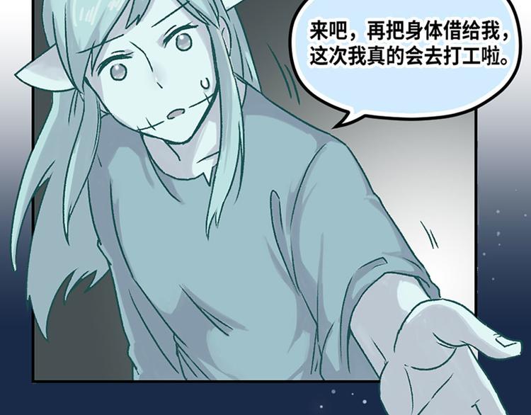 第3话48