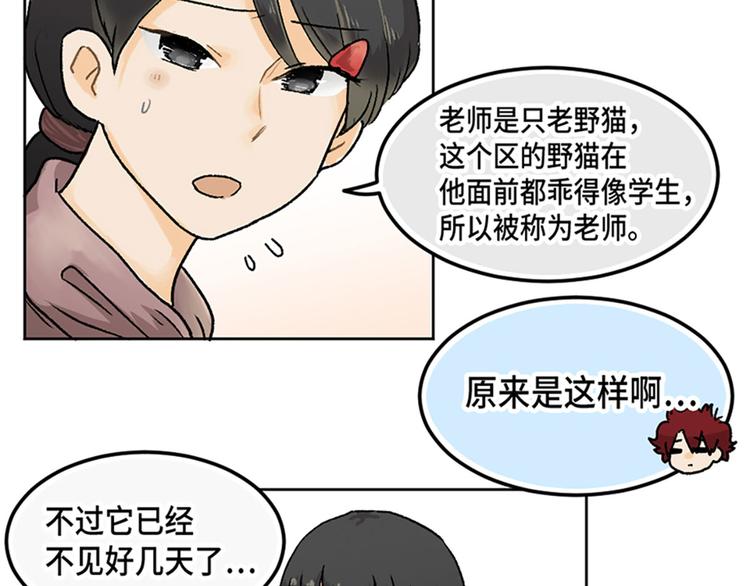 第17话18