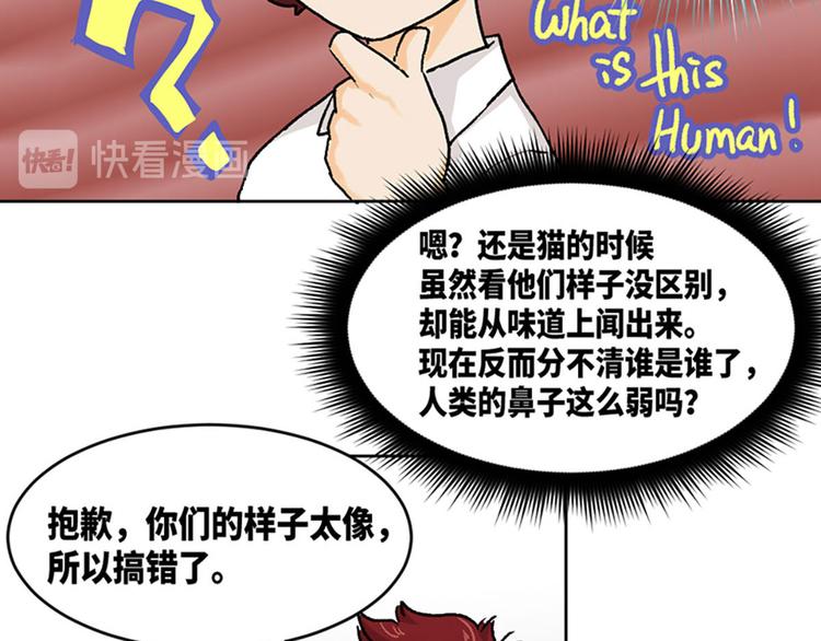 第19话13