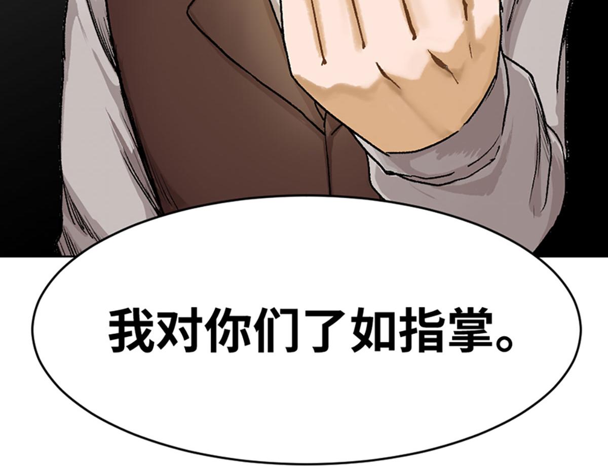 第22话28