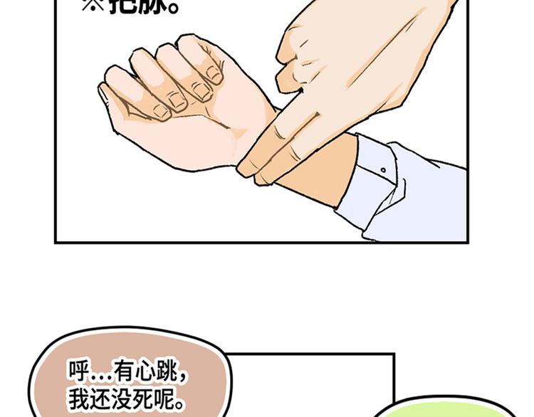 第8话34