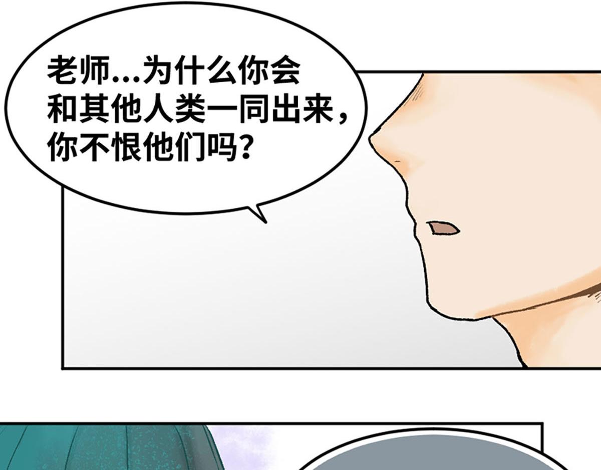第24话42
