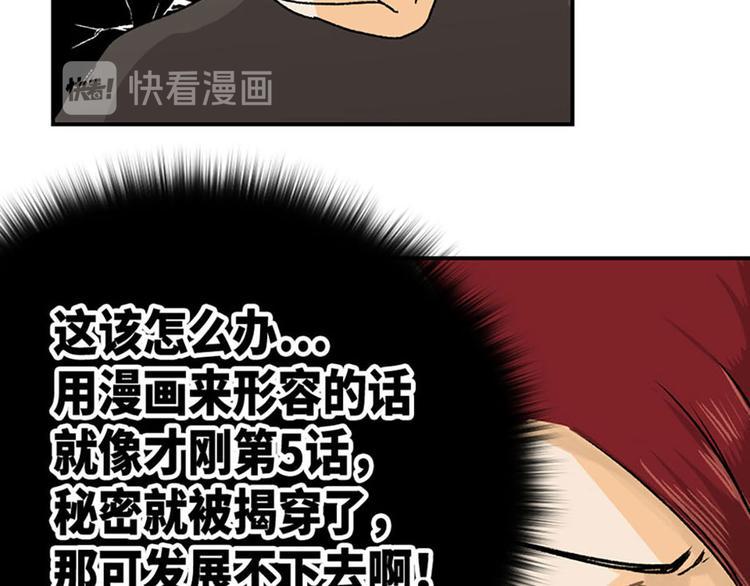 第5话40