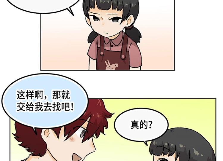 第17话19