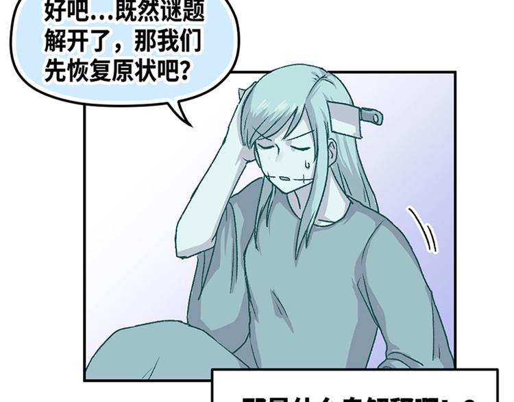 第8话57