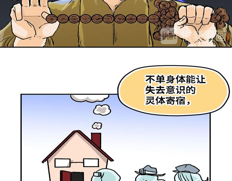 第11话21