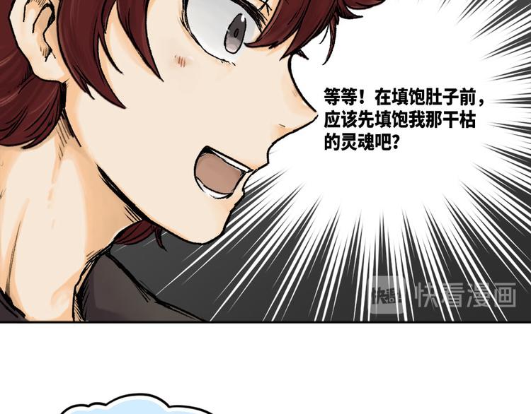 第1话54