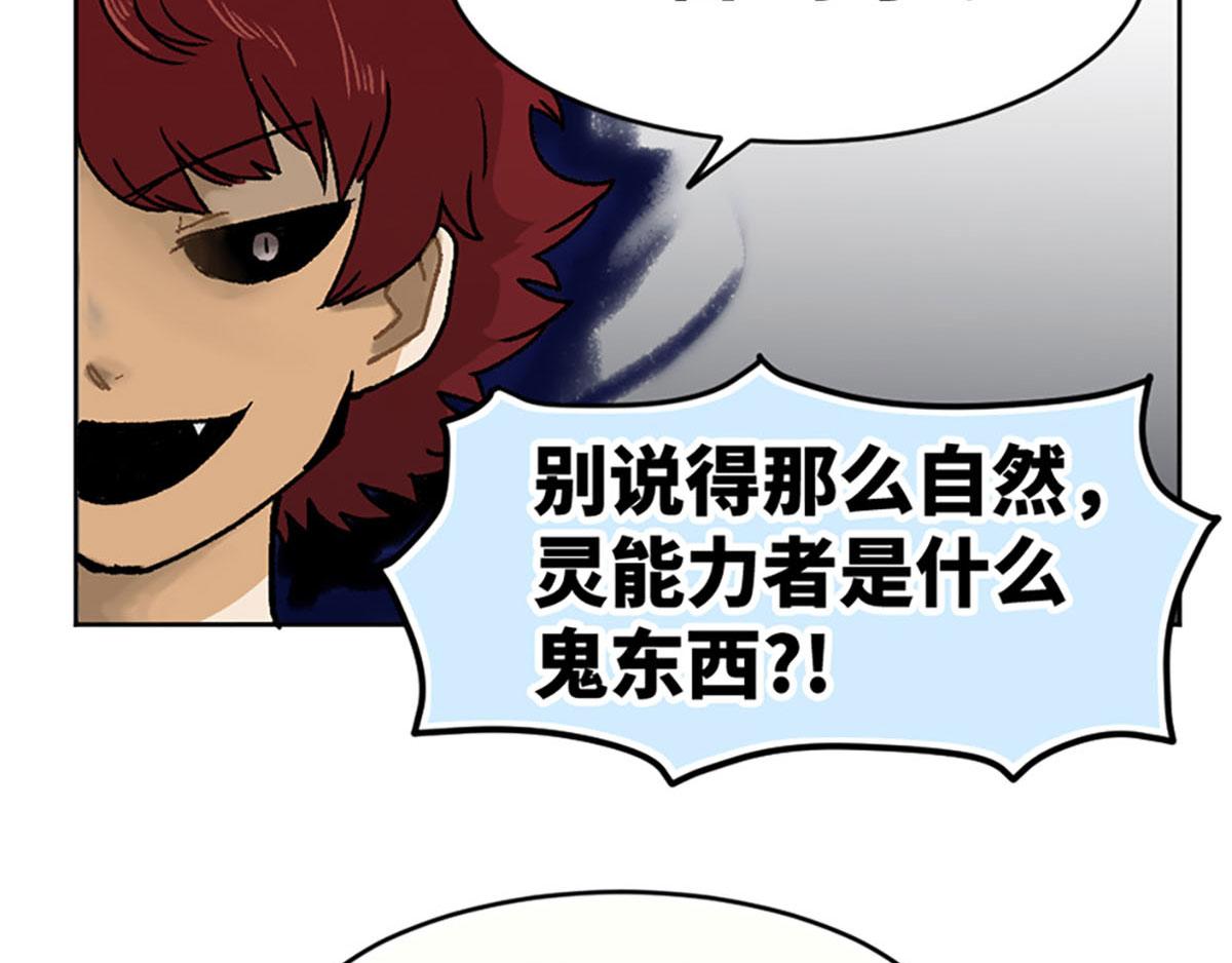 第23话52