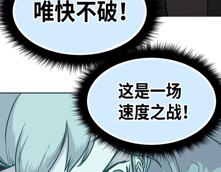 第13话61