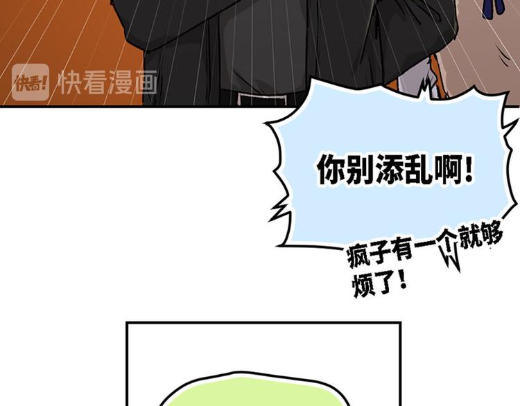 第11话45