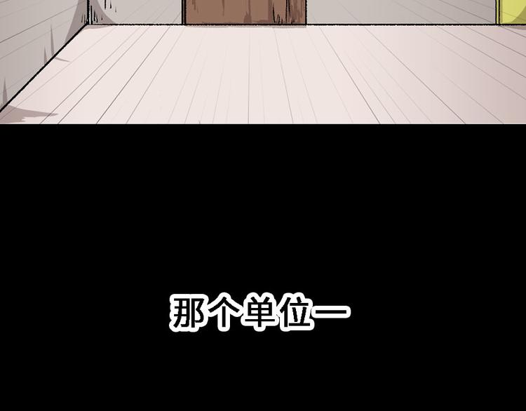 预告2