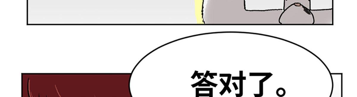 第23话51