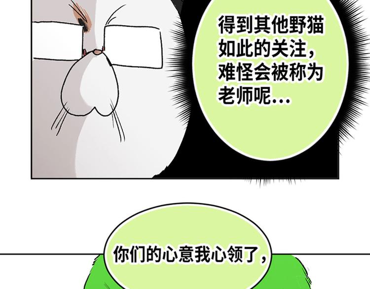 第19话44