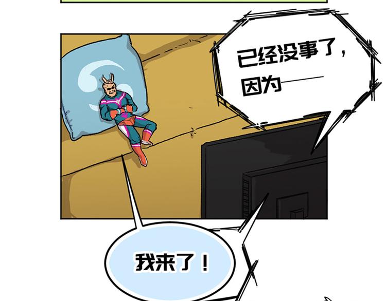 第16话47