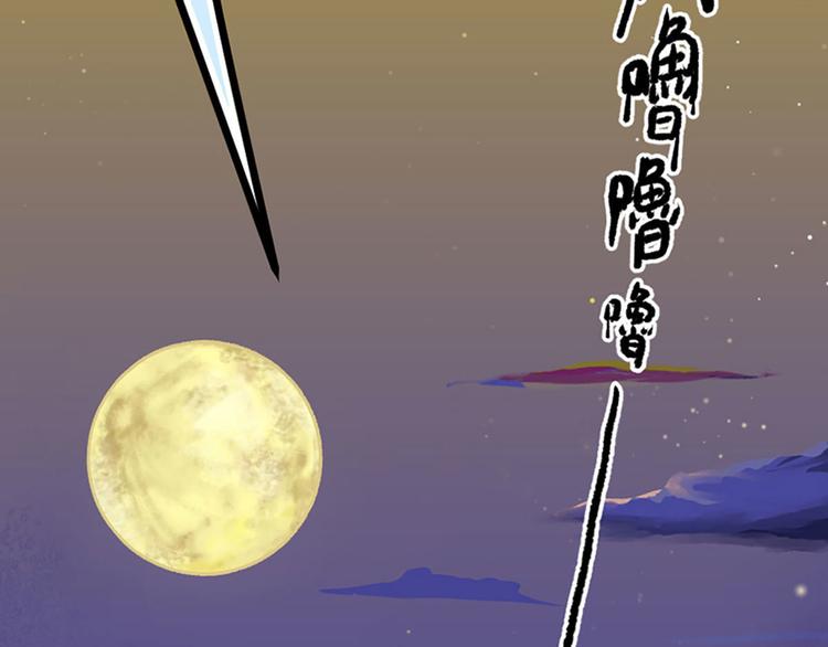 第3话36