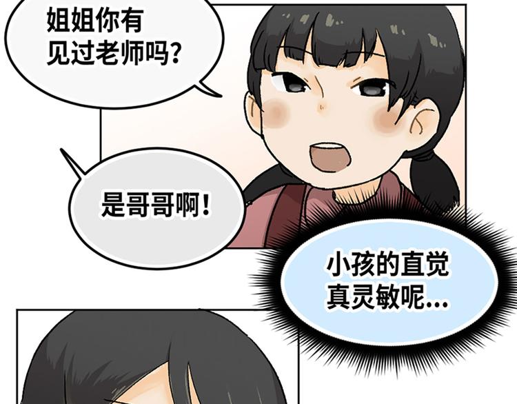 第17话17