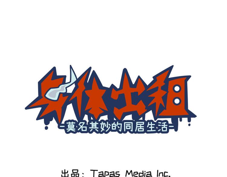第1话68
