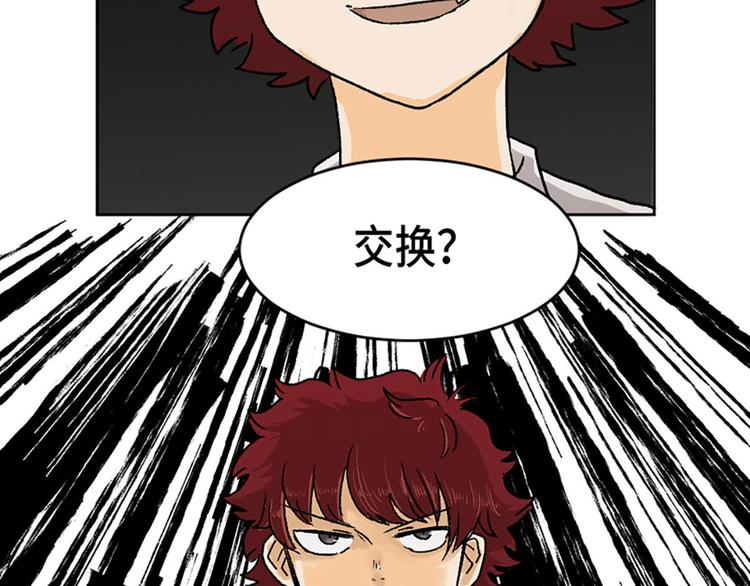 第20话47