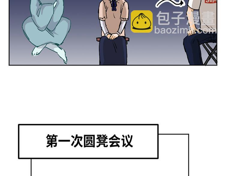第14话26