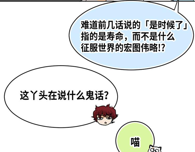 第19话25