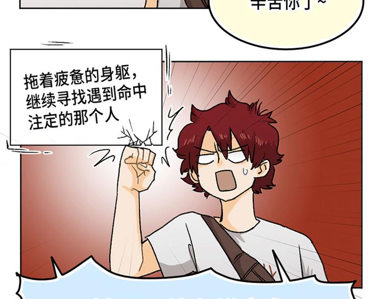第17话6