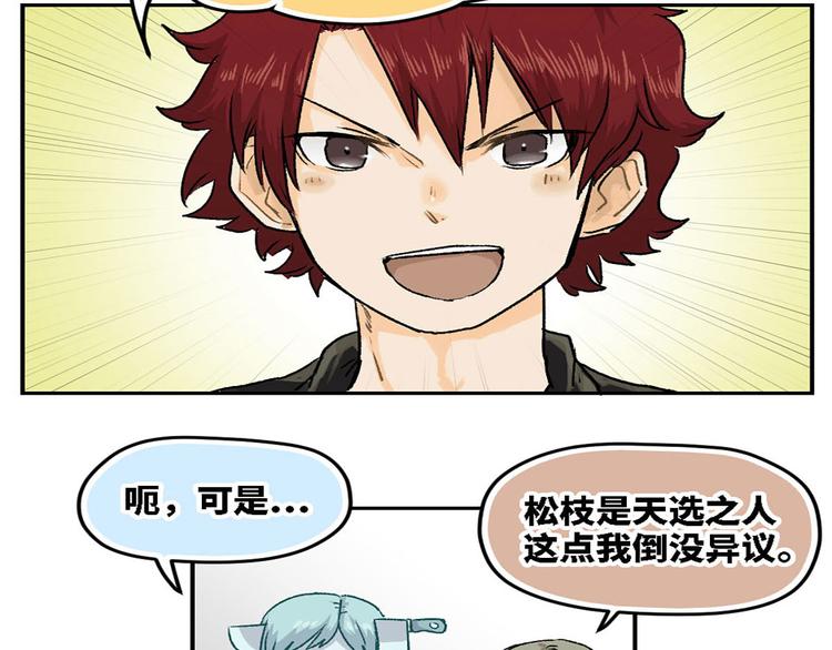 第11话26