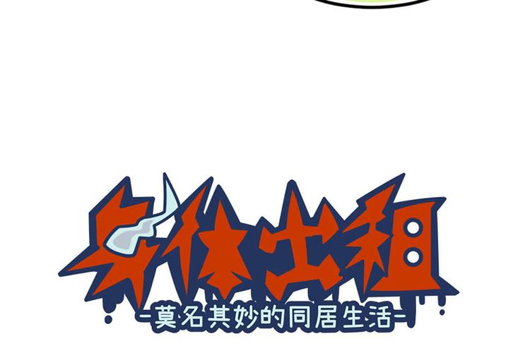 第12话67