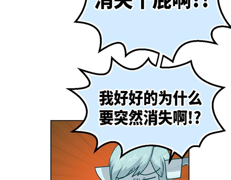 第12话20