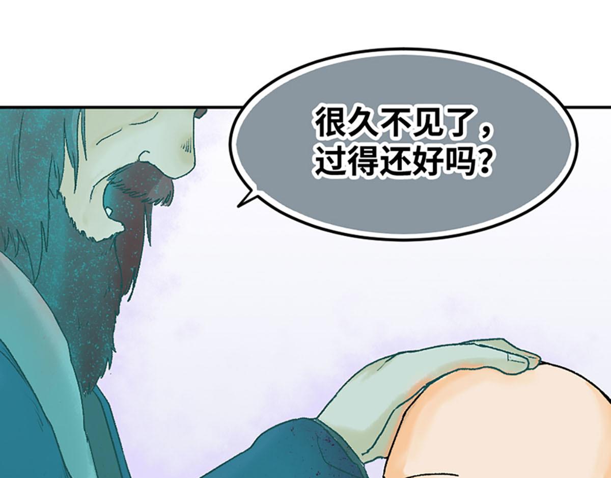 第24话40
