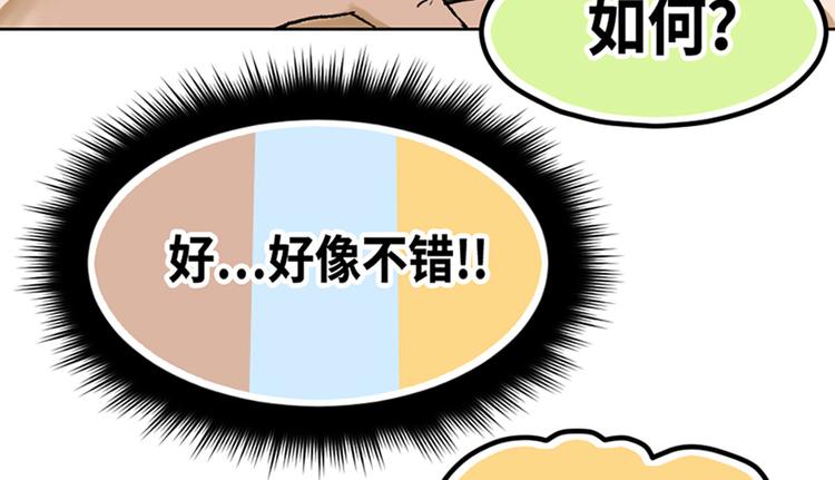 第14话58