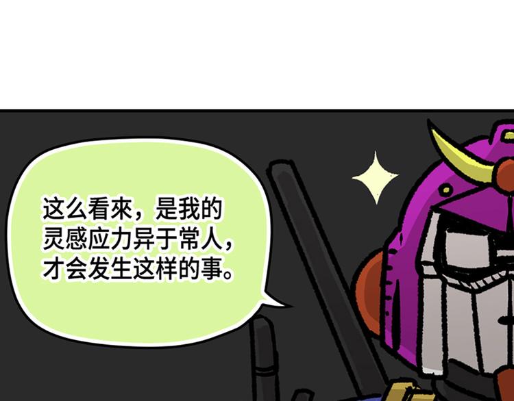 第8话52