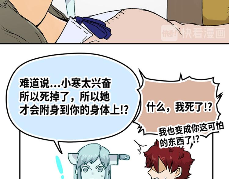 第8话26
