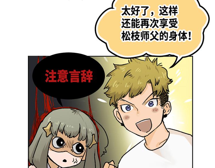 第14话59
